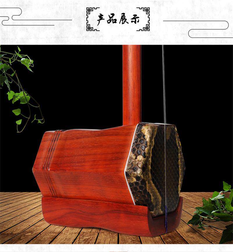 Erhu-details_13