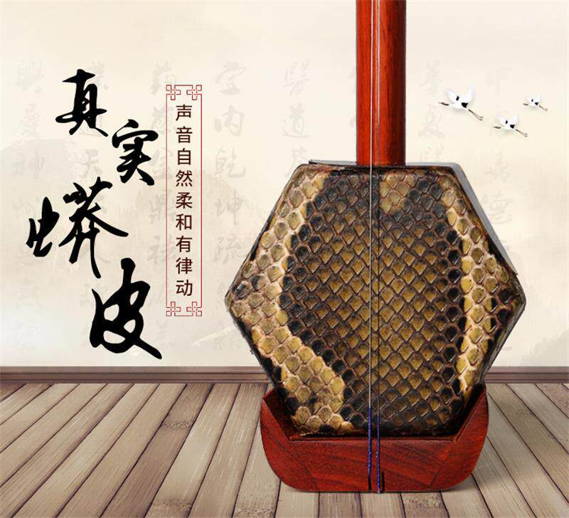 Erhu-details_05