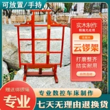 Подставка Yunluo из красного палисандра, 10-тоновая высококачественная твердая древесина, которую можно держать в руках и размещать, подставка Yunluo фиксированного тона с длинной ручкой