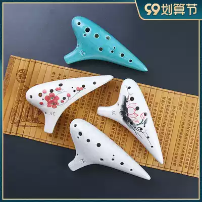 Ocarina 12-hole beginner mid-tone C- tune ceramic ocarina twelve-hole professional AC-tune student musical instruments send a good gift