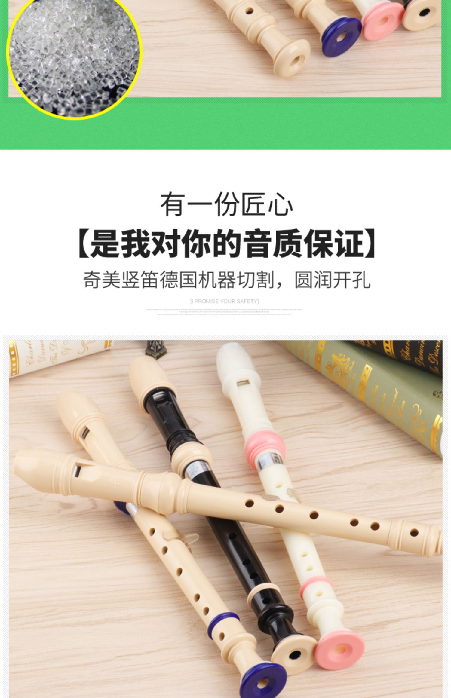 Chi Mei Clarinet Gao Yin Đức 6 lỗ 8 lỗ trẻ em học sinh mới bắt đầu sáu lỗ tám lỗ cơ sở C nhạc cụ sáo - Nhạc cụ phương Tây kèn saxophone alto