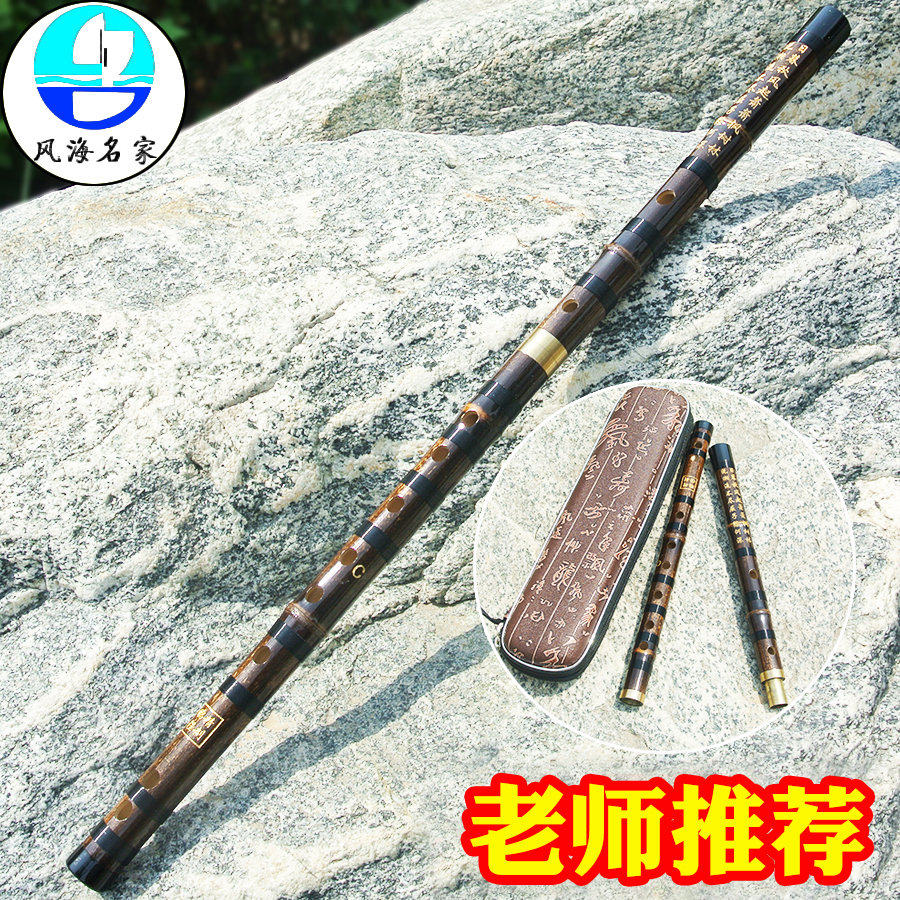 Flute musical instrument professional playing purple bamboo flute beginner adult zero-based bamboo flute GFEDC tune does not crack and send package
