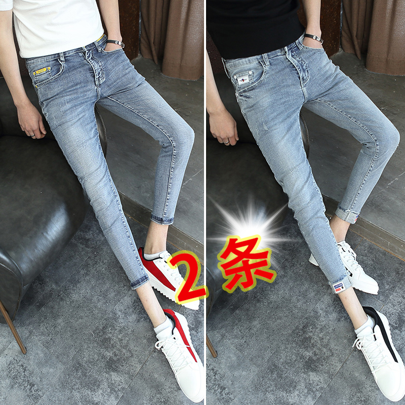 夏の薄手高級デニム9点パンツメンズ2025新型ハンサムトレンドブランドスリムフィット小足伸縮性9点パンツ