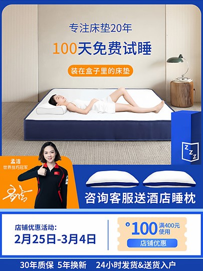 Vacuum compressed roll box mattress spring latex thick 20cm Simmons memory foam home bedroom hard mattress