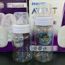 Philips Xinanyi newborn bottle natural classic wide diameter plastic PA bottle newborn baby anti flatulence