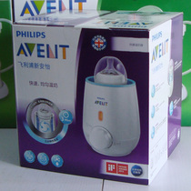 Philips New Anyi Warm Miller Thermostatic Multifunction New hot miller bottle heater SCF355 01