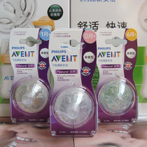 Philips Xinan Yi wide mouth natural native pacifier Newborn pacifier 1 hole pair SCF651 23