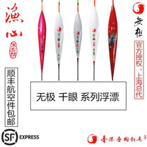 Hong Kong Wuji Song Jielin Floating Thousand Eyes 136 129 030 061 035 125 210 122