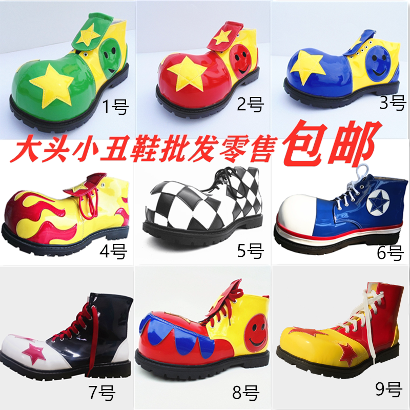 New Collage Big Heads Clown Shoes Holiday Festivities Funny Clown Costume Accessories Comedy Team Performance Shoes