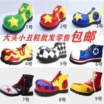 New Collage Big Heads Clown Shoes Holiday Festive Funny Clo