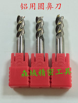 55°tungsten steel(cemented carbide)aluminum round nose knife