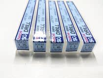 Japan imported Fujikoshi (NACHI)7572P milling shank drill bit 1 35 1 4 1 45 1 5 1 55