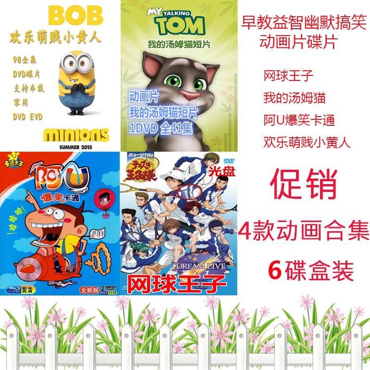 Tow Cat 8DVD: Tow Cat 8DVD: Tow Cat 8DVD: Tow Cat 8DVD: Tow Cat 8DVD: Tow Cat 8DVD