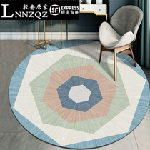 Nordic round carpet ins living room bedroom bedside blanket net red same style hanging basket dresser computer chair floor mat