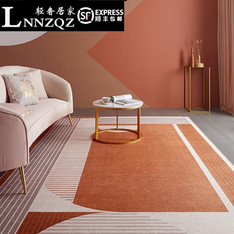 Nordic light luxury living room carpet large area creative abstract sofa coffee table mat high-end net red bedroom bedside blanket