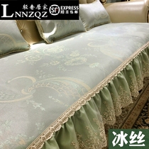 Summer sofa cushion European-style non-slip summer cover towel ice silk summer cool mat summer mat mat cushion custom-made