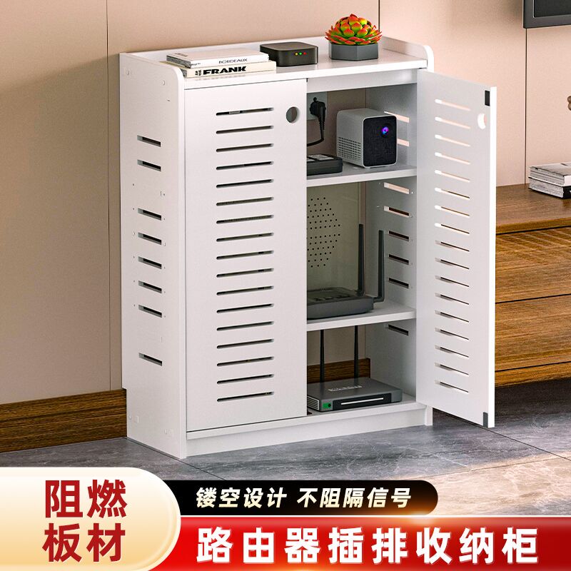 Wireless Router Storage Box Floor-Standing Home Wifi Decorative Box Tv Box Storage Rack Network Plug-In Blocking Cabinet