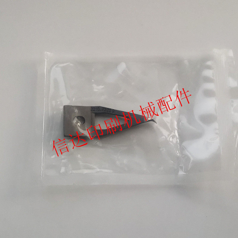 Matinny lock wire machine ticking hook needle biting needle locking wire machine crochet hook claw 3210 23209