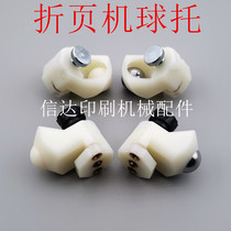 Flap Machine Ball Tobending Page Machine Ball Holder Press Paper Ball Tover Violet folding machine accessories Folding Machine Ball Tover