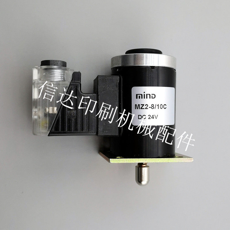 Beiren 08 machine combined piezoelectric magnet DC electromagnet Beiren 05BB printing machine accessories electrical MZ2-8 10C