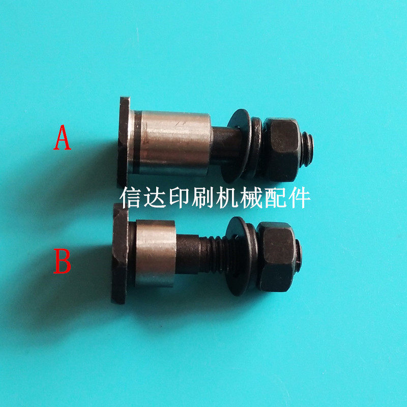 North Man 08 Aircraft Flying Dartboard Pin Shaft North Man 08 Machine Screw Pin Shaft Swing Stem Pin Shaft