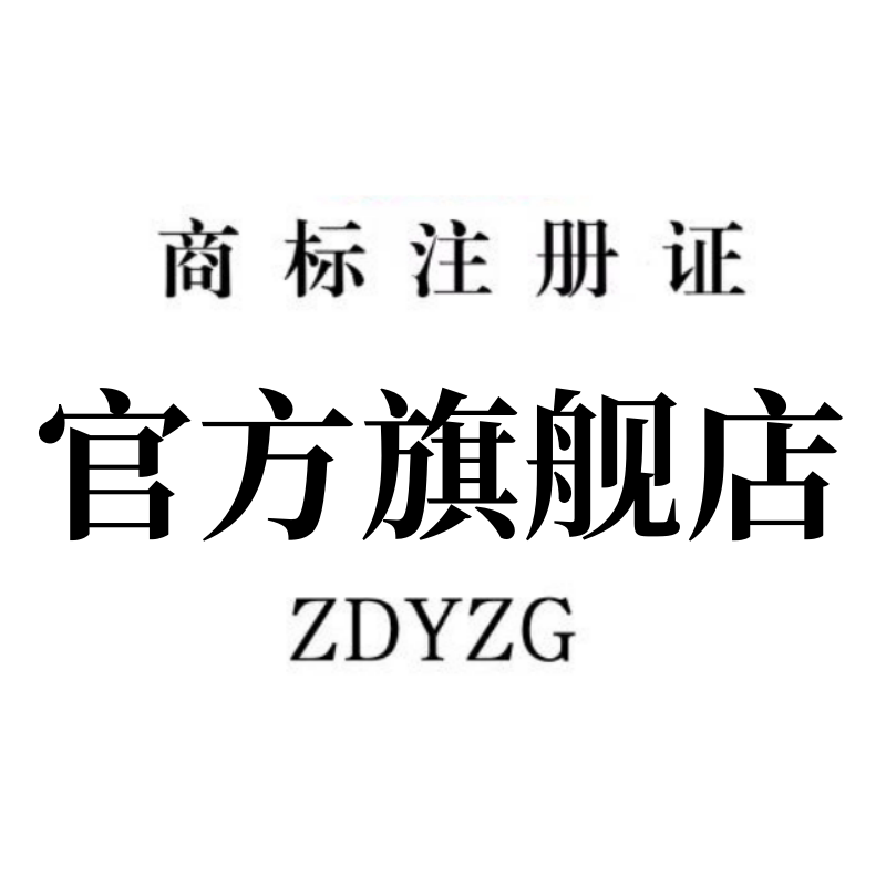 郑多燕司店