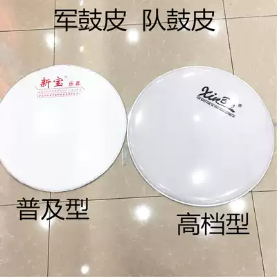 Xinbao special drum skin snare drum skin tympanic membrane original drum surface Imported drum skin high-end snare drum skin