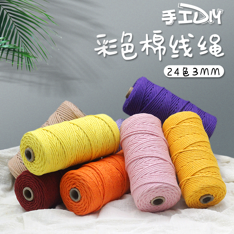 Coloured cotton rope diy handmade cotton thread rope braided tapestry rope bunches Rope Drawn Rope rope Thickness Bundling Rope 3mm
