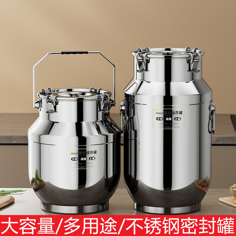 不锈钢密封罐大容量米桶油桶酒桶茶叶罐牛奶桶食用油桶酒坛密封罐