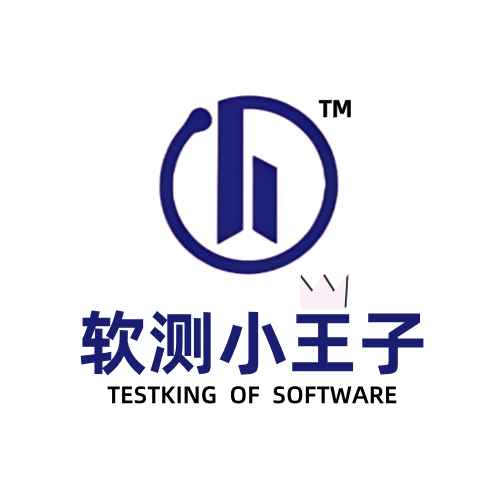 软测小王子的LOGO