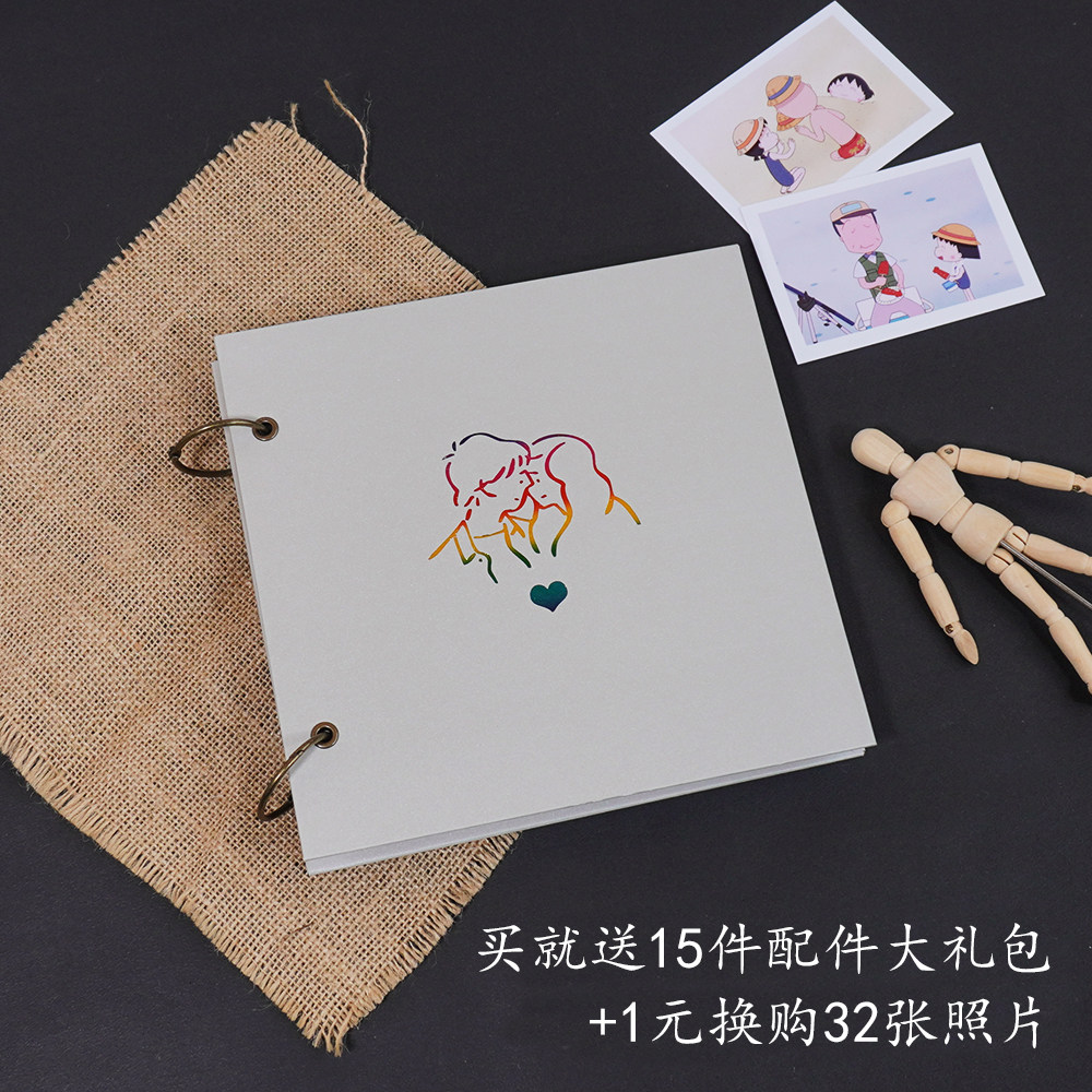 Nanmu loose-leaf laminated photo album diy handmade souvenir album couple romantic birthday gift photo album sent to boyfriend