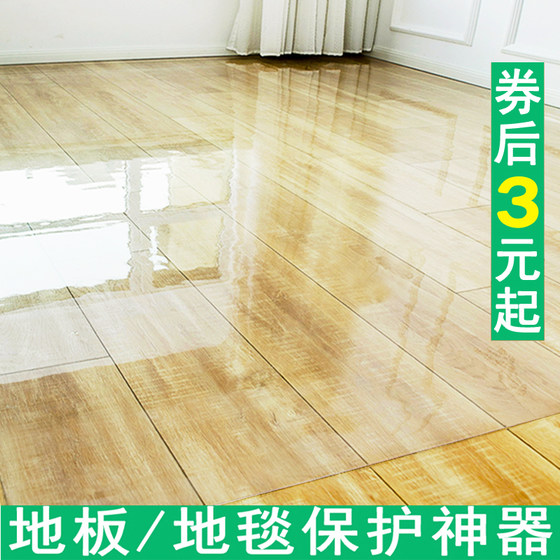투명 바닥 매트 PVC 도어 매트 플라스틱 카펫 나무 바닥 보호 매트 필름 입구 거실 홈 방수 슬립 매트