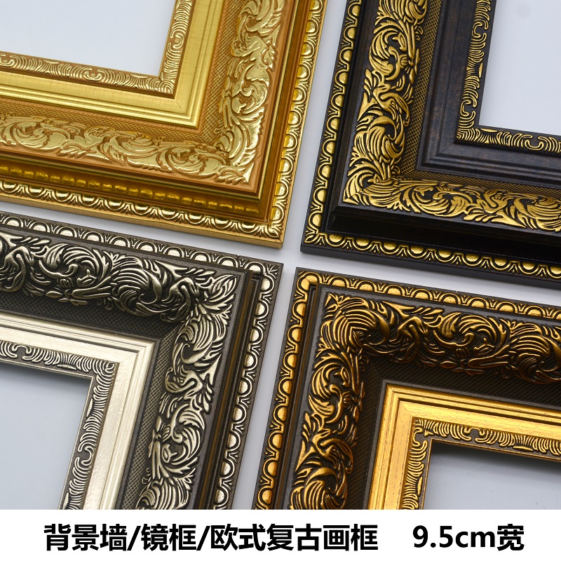 Eurostyle Retro Photo Frame Line Oil Painting Frame Border Edge Strip Background Wall Trim Line PS Sparkling Material