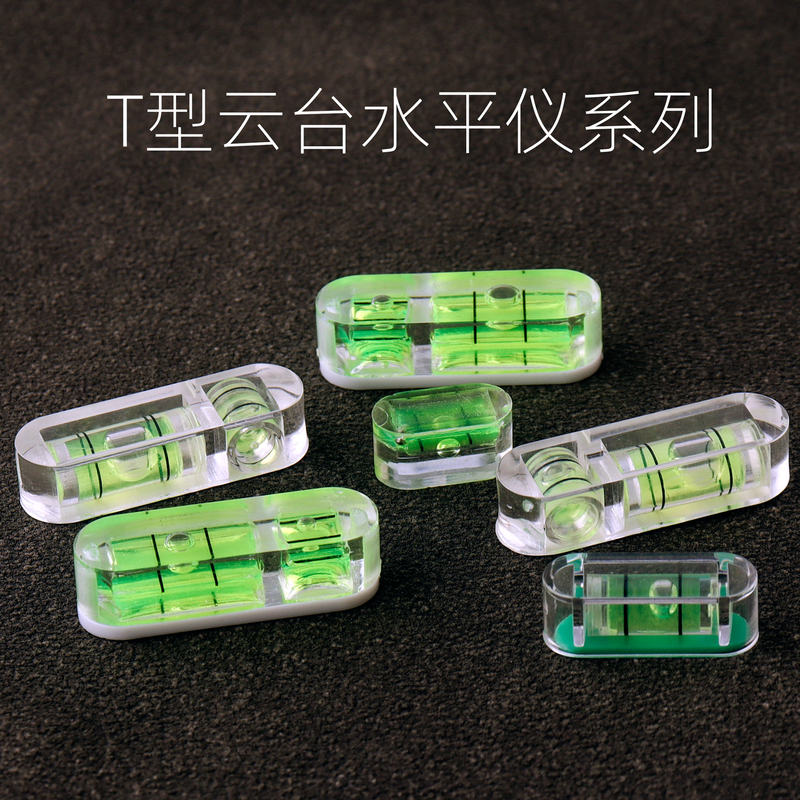 T-Type Gimbal Level Series Integrated Mini Level Multi-Specification Tilt Adjustment Positioning Tool Level Bubble T-Type Gimbal Level Series Integrated Mini Level Multi-Specification Tilt Adjustment Positioning Tool Level Bubble