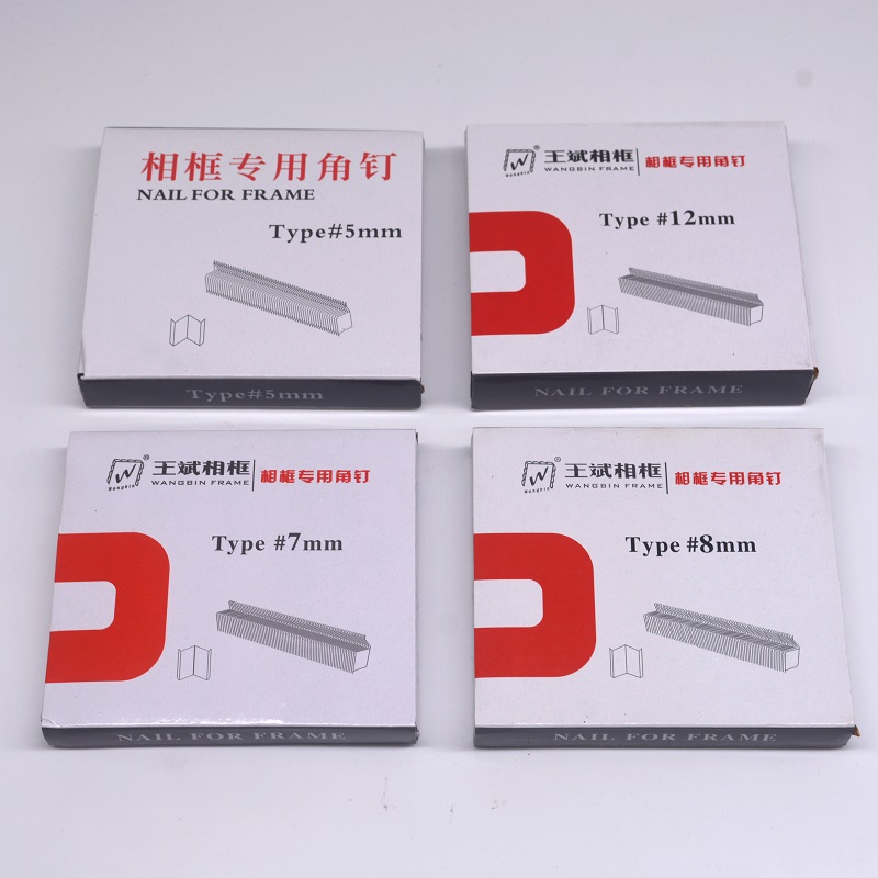 Wang Bin corner nail photo frame nail corner machine nail V-type nail cross stitch picture frame corner V1015 pneumatic corner nail gun gun nail