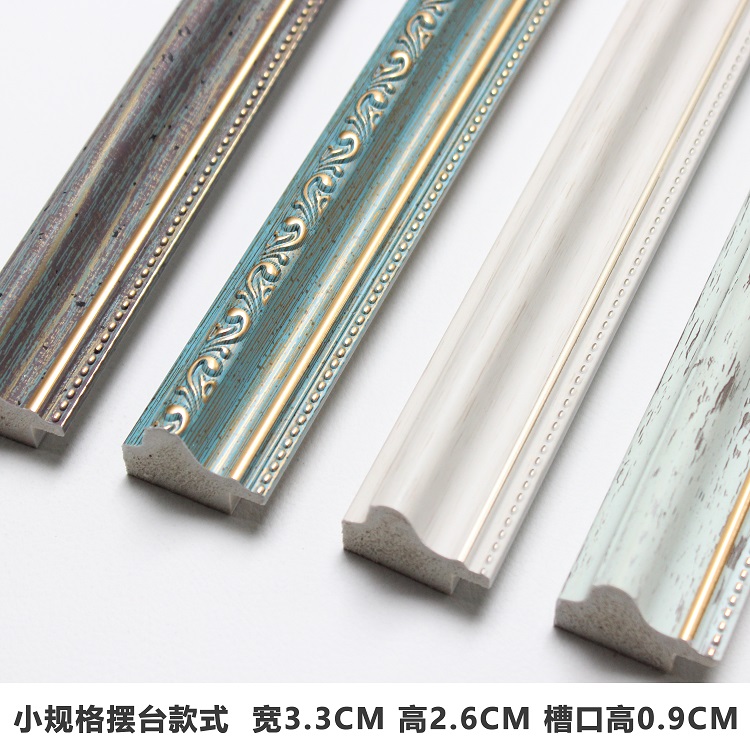 PS foam line wood grain frame strip oil painting line frame strip photo wall photo frame frame decorative picture frame strip 833
