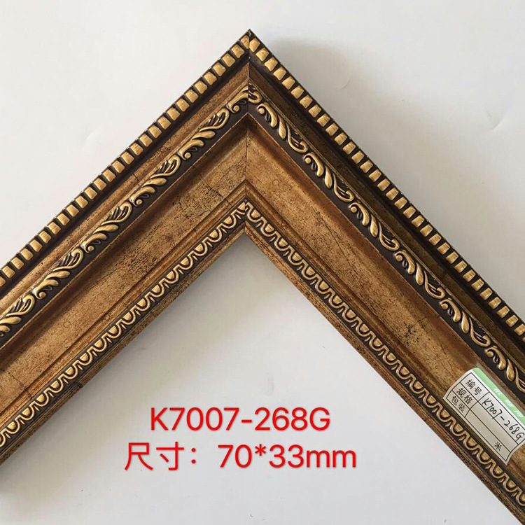 Imitation red wood photo frame line country drawing line K7007 # decorative drawing frame line solid wood frame 70x33mm