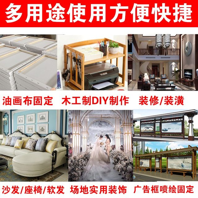 ຄູ່ມື U-shaped nail gun advertising spray-painted sofa nail gun canvas 1008F code nail gun door-shaped nail Martin nail gun