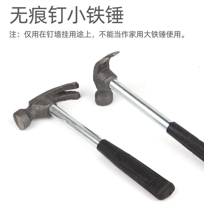 Special hammer for seamless nails, small sheep horns, photo frame tools, mini iron rods, cross-stitch seamless order small hammers