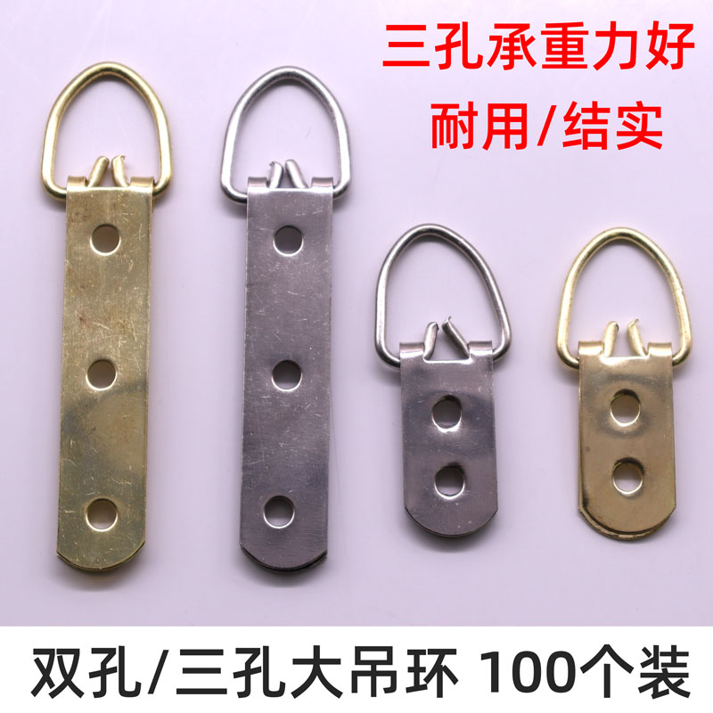 Photo-frame accessories large three-eye row hanging character painting oil painting 711 hanging three holes silver color large rings 100 fitting hardware hooks