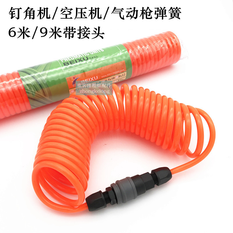 Air Pump Air Compressor Windpipe With Quick Joint 6 m 9 m tracheohigh-quality cross embroidered photo frame accessories