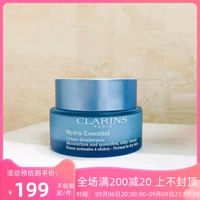 Clarins, увлажняющий крем, 50 мл
