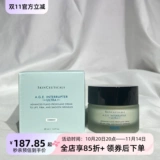 Skin ceuticals, разглаживающая эссенция для лица, омолаживающий увлажняющий крем, 15 мл, 48 мл