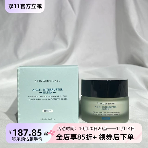Skin ceuticals, разглаживающая эссенция для лица, омолаживающий увлажняющий крем, 15 мл, 48 мл