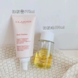 Clarins, скраб, масло для тела, крем, комплект, набор, 3 предмета