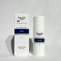 Немецкий крем Eucerin Eucerin Shuan второго поколения, 50 мл, восстанавливает и увлажняет чувствительную кожу со стабильным эффектом 28 лет.