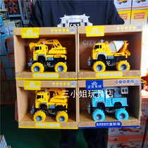 Literary car play new story-telling impact deformation car inertial excavator crane mixer truck wrecking engineering vehicle
