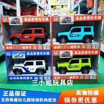 Lindas story-telling off-road vehicle 8060 inertia car model can open the door big G police car sound and light boy toy car
