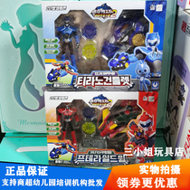 Mini Secret Service X Super Dinosaur Force 2 Forte Xuanlong Steel Armor Fist Transformation Toy Yanlong Lightning Crossbow Boy