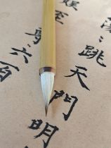 Shoot one shot and two small garlic heads Qingquanzhai Jianhao Chufeng 2 4cm caliber 0 8cm small regular script and small running script Chinese painting